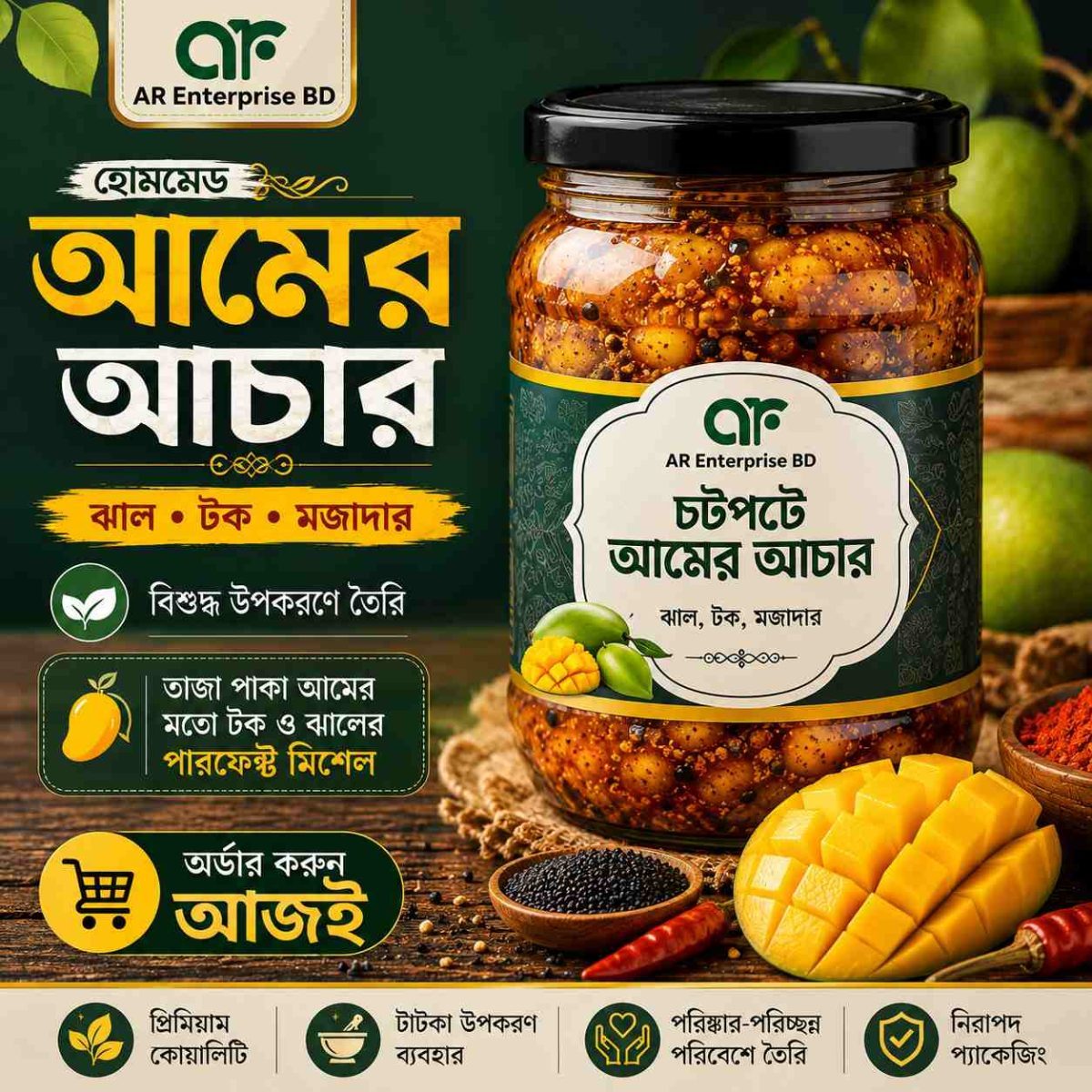 AR Enterprise BD | Organic Food Shop